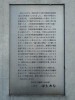 弓の里歴史文化館