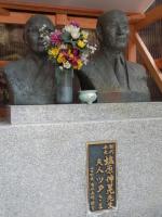 穴の谷