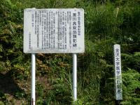 黒川良安