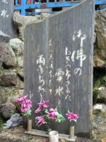 穴の谷