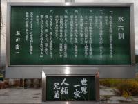 B&G海洋センター
