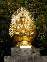 立山寺