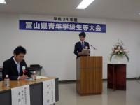 青年学級
