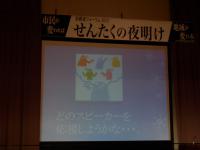 消費者フォーラム