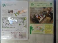 小児がんシンポジウム