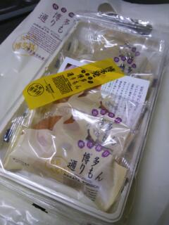 20121111_214628.jpg