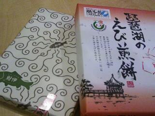 20121223_222005.jpg