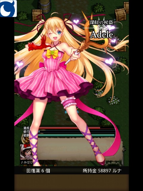 逆襲のファンタジカ02