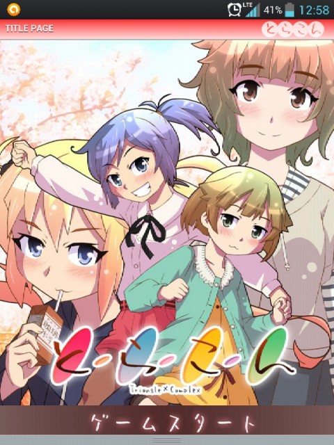 とらこん02