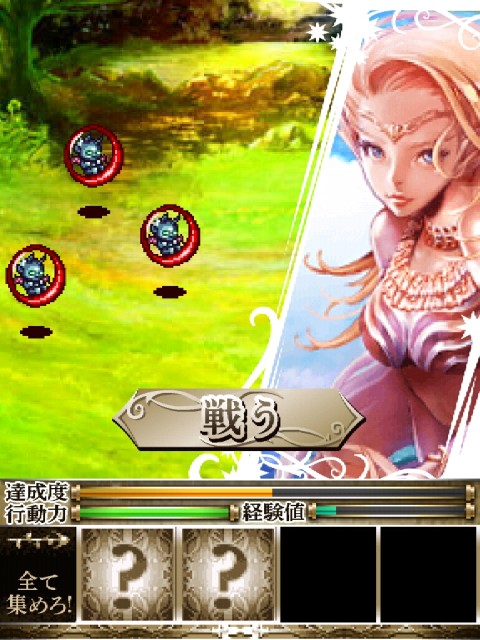 サガ