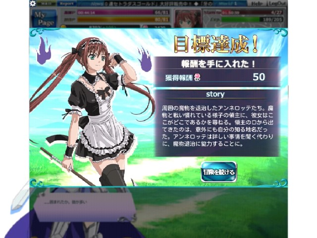 クイーンズブレイド04