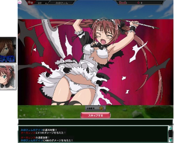 クイーンズブレイド10