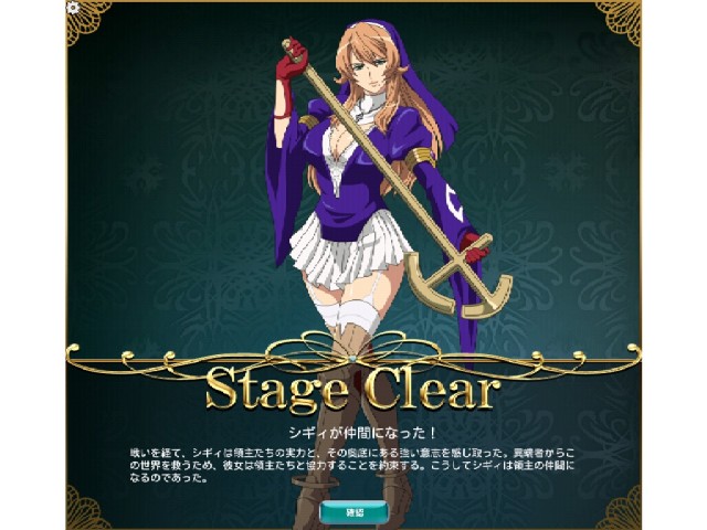 クイーンズブレイド05