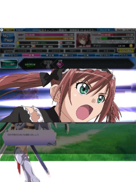 クイーンズブレイド03