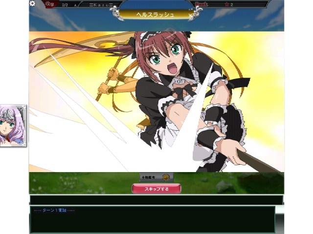 クイーンズブレイド07