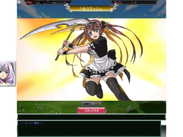クイーンズブレイド06