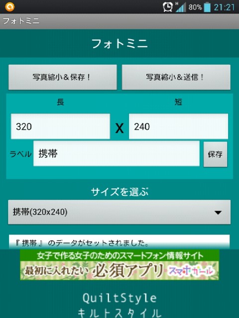 フォトミニ01