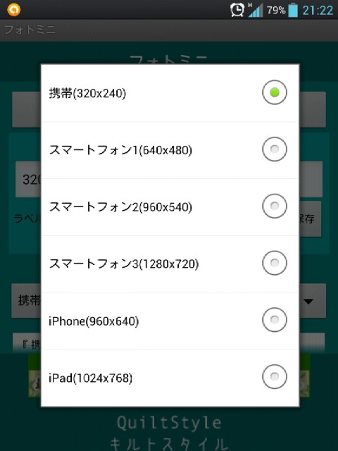 フォトミニ02