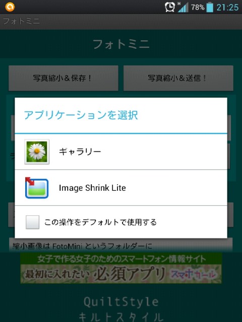 フォトミニ03