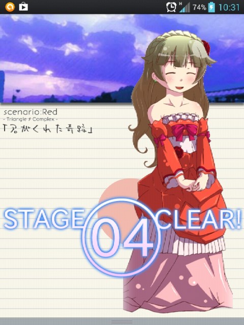 とらこん06