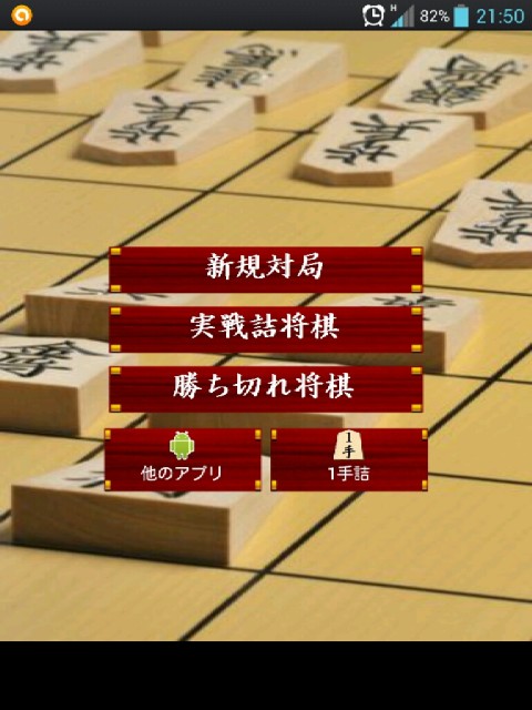 将棋07