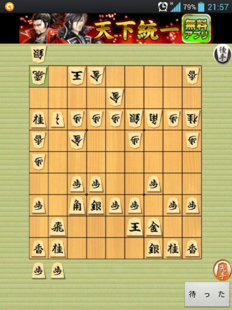 将棋09