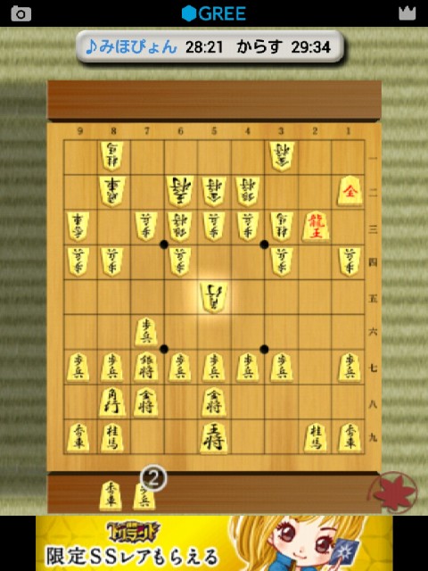 将棋06