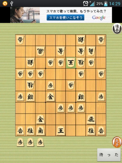 将棋08