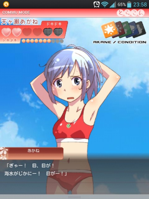 とらこん03