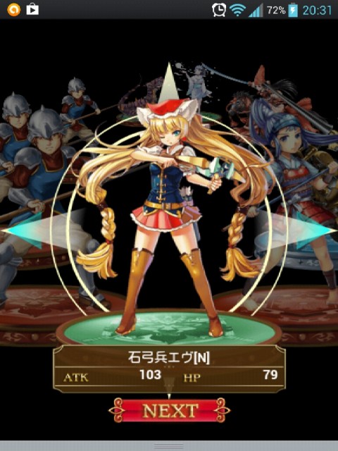 ドラゴノア
