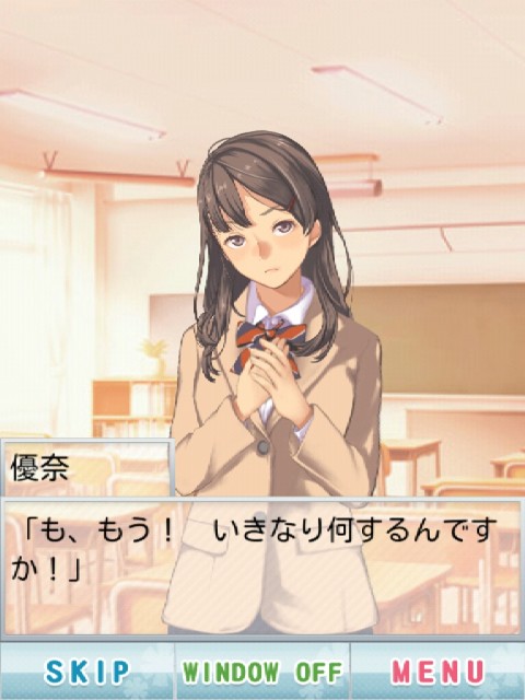 恋愛リプレイ08