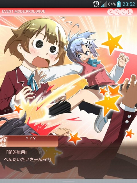 とらこん04