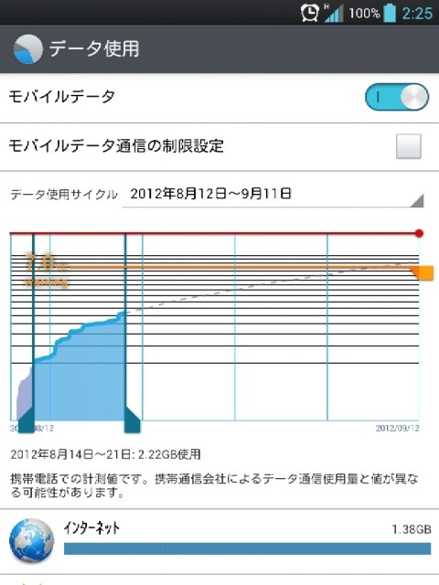 無線LAN03