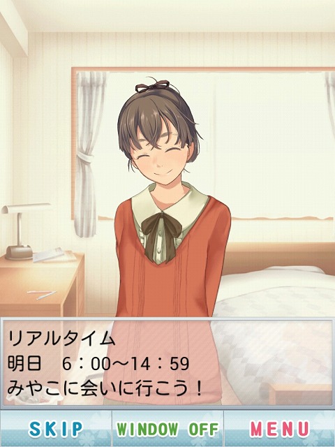 恋愛リプレイ09
