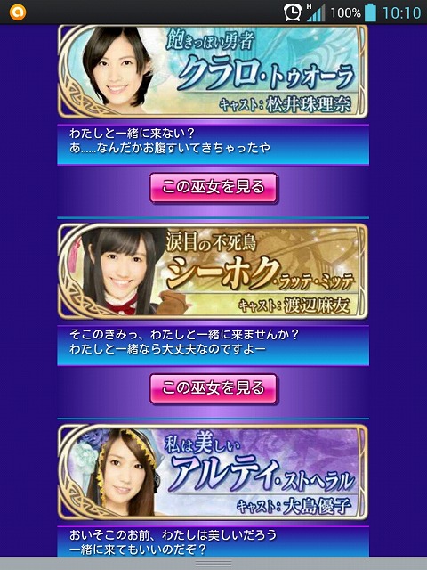AKB48-01