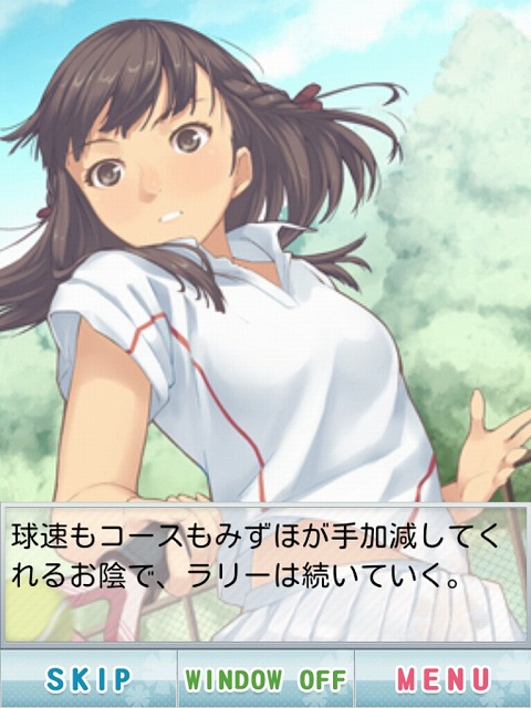 恋愛リプレイ10