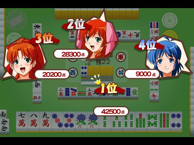 スーパーリアル麻雀09
