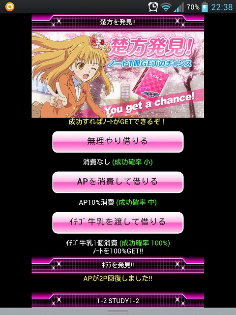 AKB0048-13