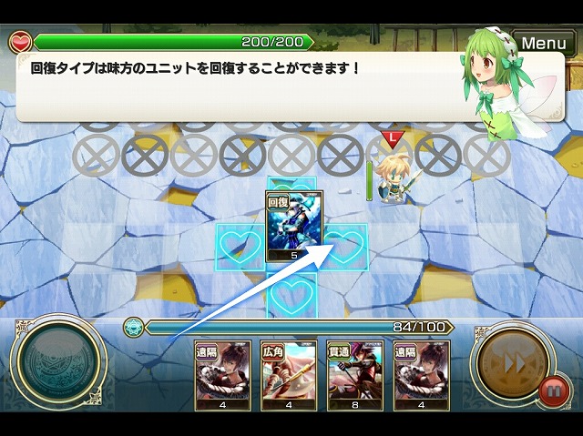 サモンマスター05