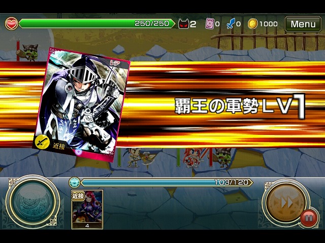 サモンマスター07