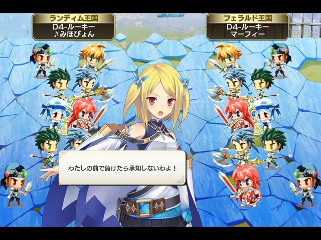 サモンマスター08