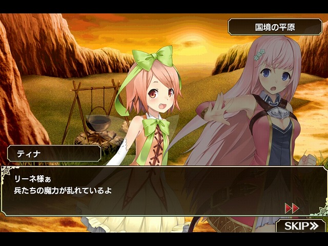 サモンマスター09