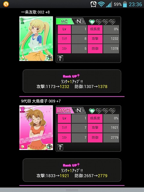 AKB0048-09