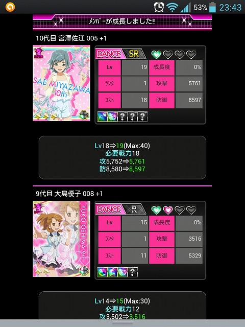AKB0048-10