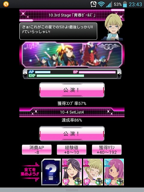 AKB0048-04