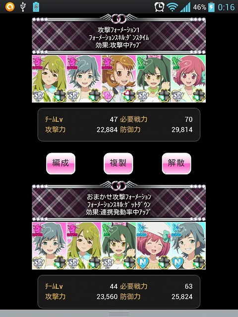 AKB0048-06