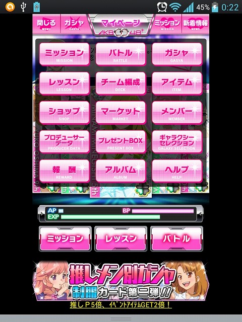AKB0048-03