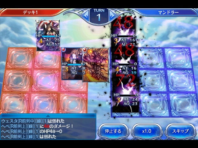 スカガレ11