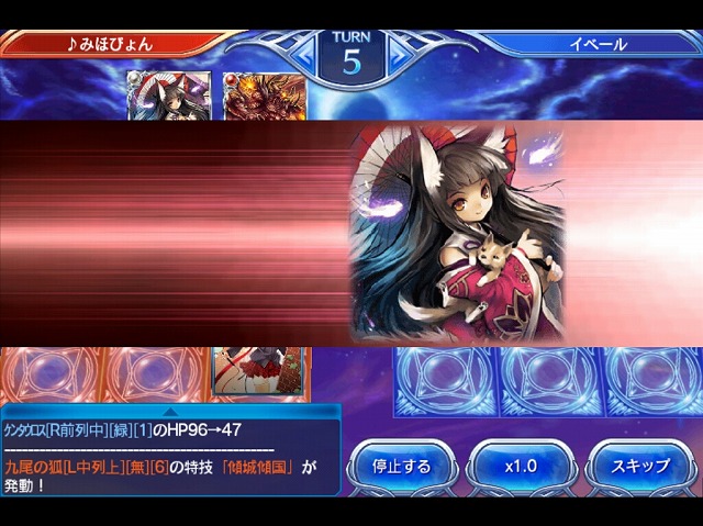 スカガレ12