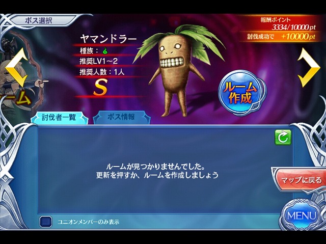 スカガレ06